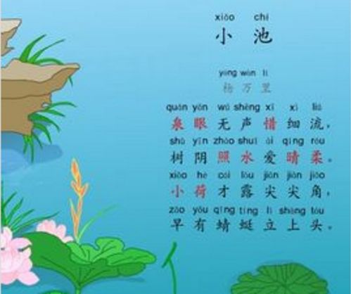 古詩,詩句,形容,成長(zhǎng)