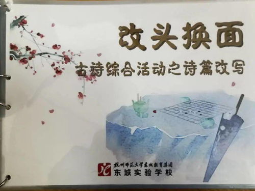 人要,詩(shī)句,體貼,形容