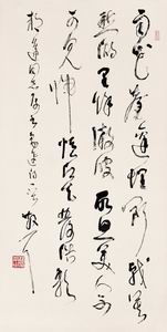 寫(xiě)一則關(guān)于魯迅的詩(shī)句