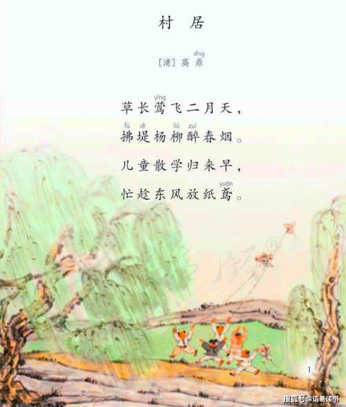 所有關(guān)于高鼎的詩句