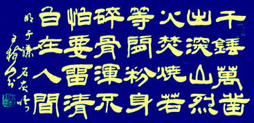 表達(dá)正直的古詩(shī)句