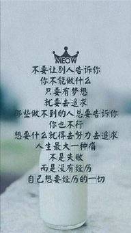 關(guān)于珍珍愛生命的詩句