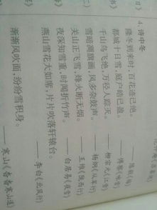 古詩,詩句,夏天,大全