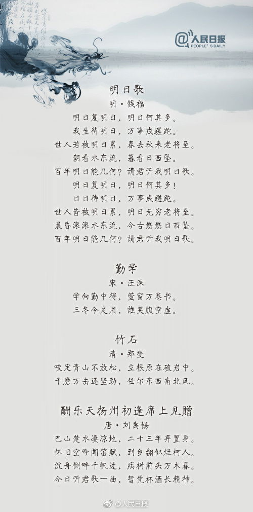 關(guān)于帆的勵志詩句