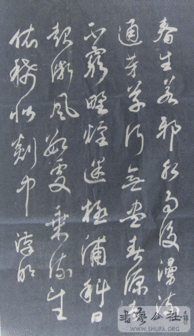 關(guān)于火的好的詩句