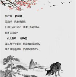 完美老師的詩句古詩詞