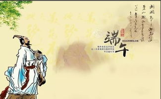 關(guān)于小學(xué)生端午節(jié)的詩句