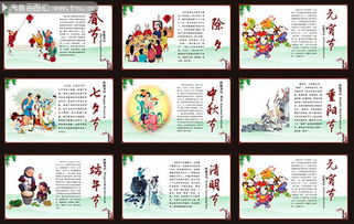 我還,傳統(tǒng)節(jié)日,詩句,我國