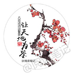 詩句,有情,無情