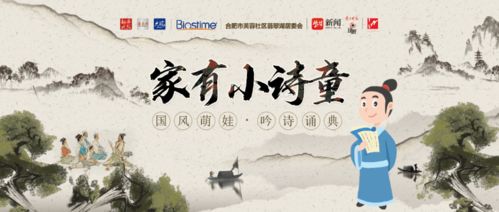 關(guān)于帶有家的詩(shī)句