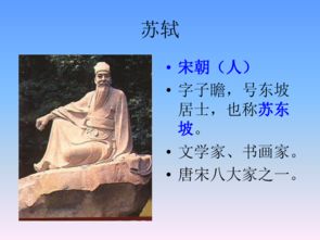 三級含秋字的古詩句