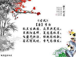 關于花的詩句古詩贊美