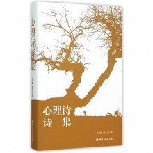 關(guān)于精神心里的詩句