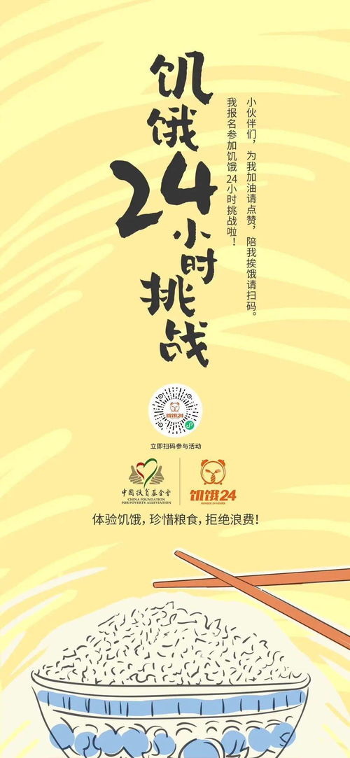 珍惜糧食拒絕浪費的古詩句