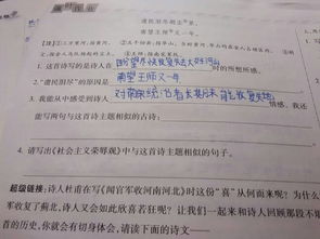 描寫秋夜寒的詩句古詩