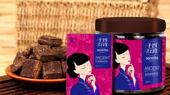 關(guān)于姜茶的詩(shī)句