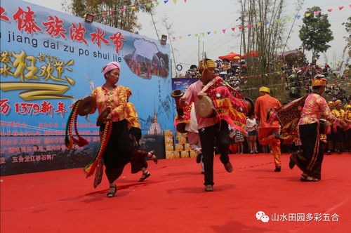 潑水節(jié)的詩(shī)句古詩(shī)