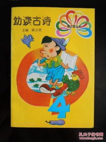 關(guān)于古代兒童智慧的詩句有哪些