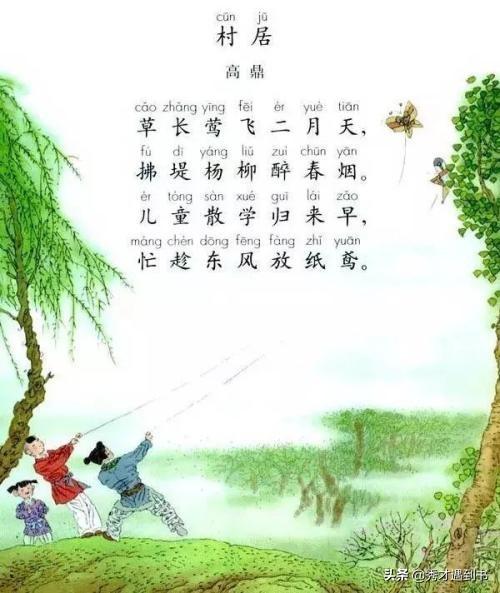 關(guān)于風(fēng)箏的詩(shī)句古詩(shī)