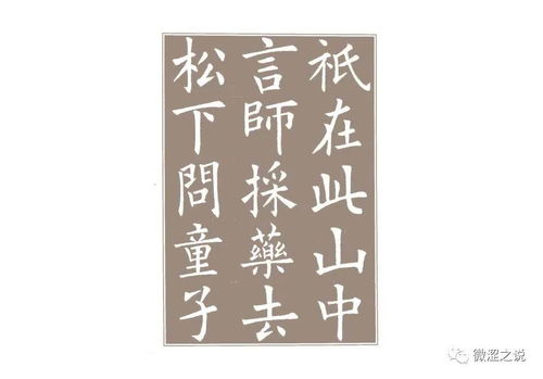 古代關(guān)于規(guī)矩的詩(shī)句