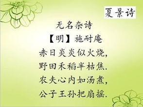 小學(xué)語文面試重點古詩,小學(xué)語文必備古詩句,小學(xué)語文古詩教案