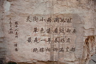 關(guān)于西安的唐代詩句