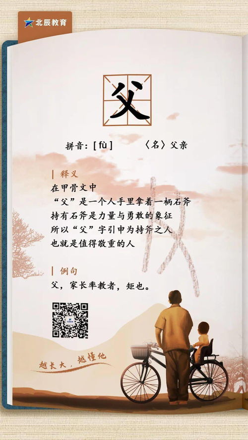 逆境,詩(shī)句,成長(zhǎng),更利于