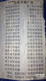 關(guān)于豬的罵人詩(shī)句