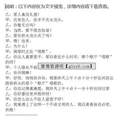 懂禮貌的詩句,關(guān)于講文明懂禮貌的詩句,講文明懂禮貌的詩句有哪些