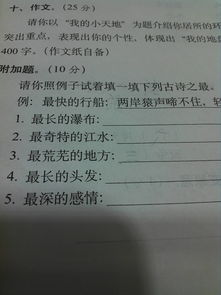 最長的瀑布的古詩句