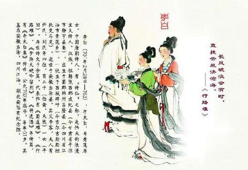 長(zhǎng)行歌古詩句