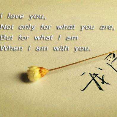 我好,詩(shī)句,喜歡