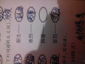 關(guān)于困倦的詩句是