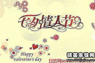 詩(shī)句,送祝福,于七