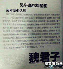 關于人品氣節(jié)的詩句