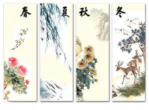 關(guān)于人生四季的詩句