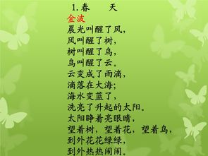 關于兒童的詩句詩