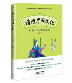 中國(guó)關(guān)于做文明學(xué)生的詩(shī)句