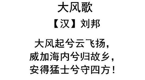詩句,凱旋,而歸,表達
