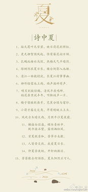 關(guān)于秋月和冬雪的詩句