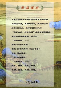 關(guān)于宋盞的詩句