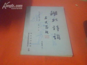 關(guān)于運(yùn)動(dòng)健兒的詩句