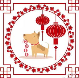 關(guān)于戊戌元旦詩句