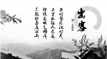 描寫長(zhǎng)城的詩(shī)句古詩(shī)