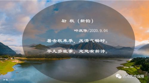 關(guān)于書寫認(rèn)真的人詩(shī)句