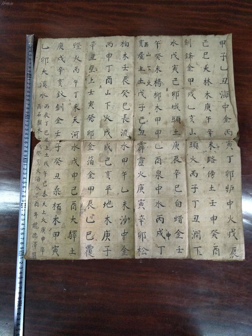 關于描寫算命的詩句