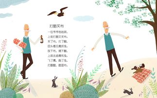 童謠的詩句關(guān)于好學(xué)生