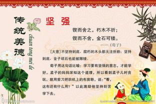 有關(guān)堅(jiān)韌的古詩句