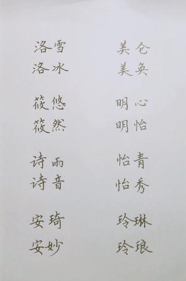 關(guān)于音的詩句