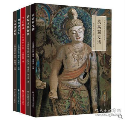 關(guān)于敦煌的詩句陶瓷作品